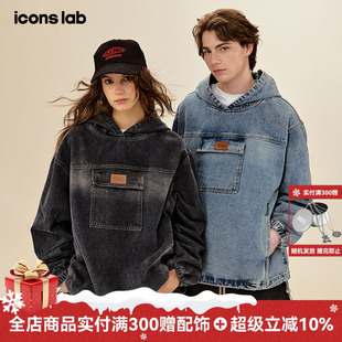 ics 潮牌男 iconslab水洗牛仔抽绳分割连帽卫衣宽松百搭做旧帽衫