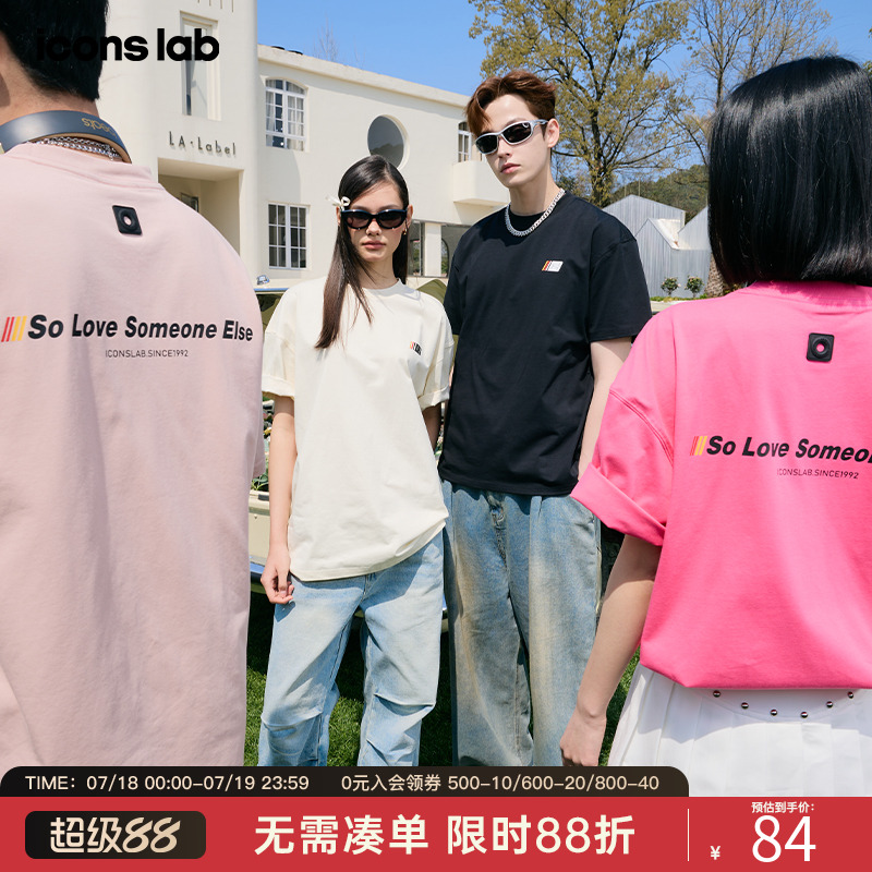 ics丨iconslab三色渐变logo文字索罗娜凉感短袖T恤宽松百搭男女te