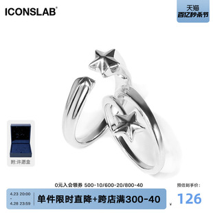 潮牌 iconslab星语星愿流星许愿情侣款 925银戒指时尚