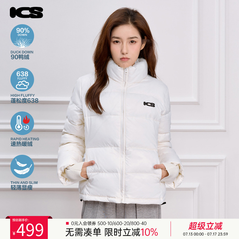 ics丨iconslab轻量立领羽绒服2024年新款冬季收腰情侣男女款外套