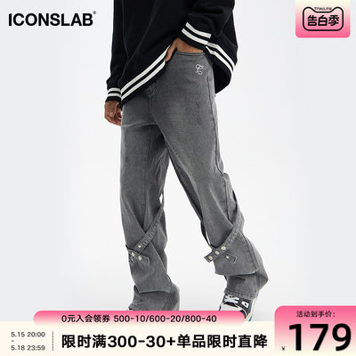 iconslab绑带设计显瘦牛仔裤