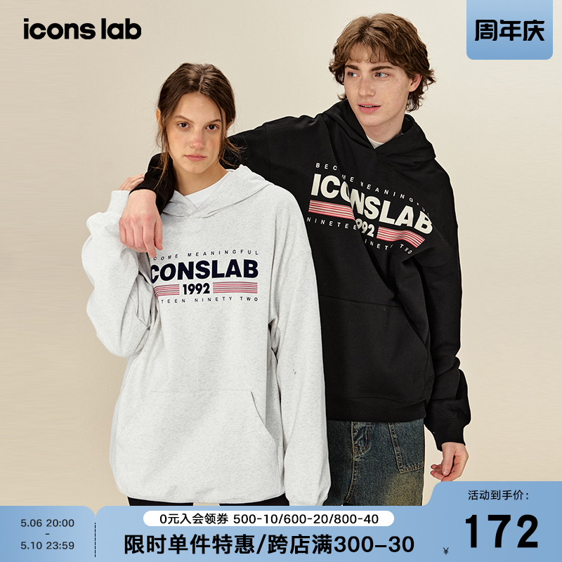 iconslab旗帜植绒字母印花连帽卫衣设计感灰色帽衫男款2024年春季