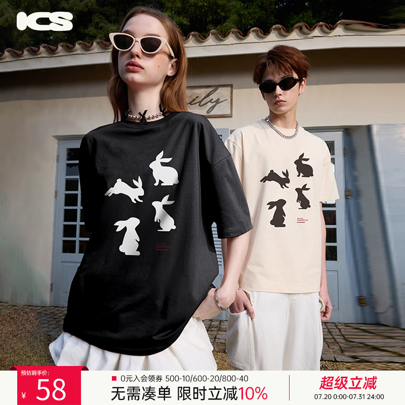 ics丨iconslab可爱剪影兔子撞色字母植绒短袖T恤简约休闲男女上衣