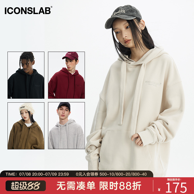 iconslab同色刺绣粗帽绳连帽卫衣
