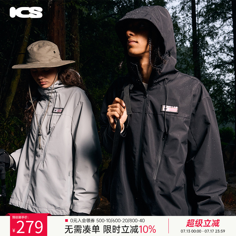 ICS旗帜刺绣标三防冲锋衣