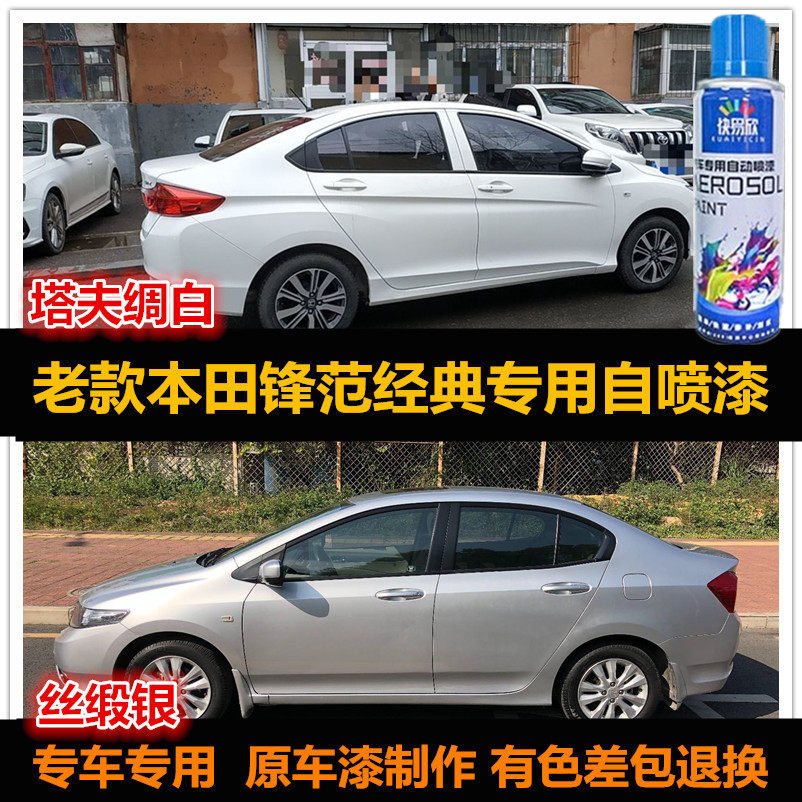 车漆银灰色划痕修复