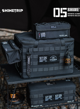 ShineTrip山趣户外05系列战术魔组包外包大容量拓展分区储物收纳