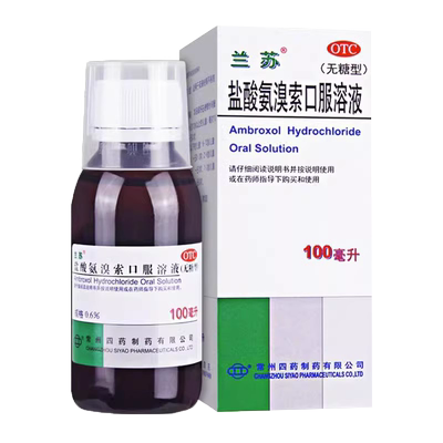 【兰苏】盐酸氨溴索口服溶液0.6%*100ml*1瓶/盒