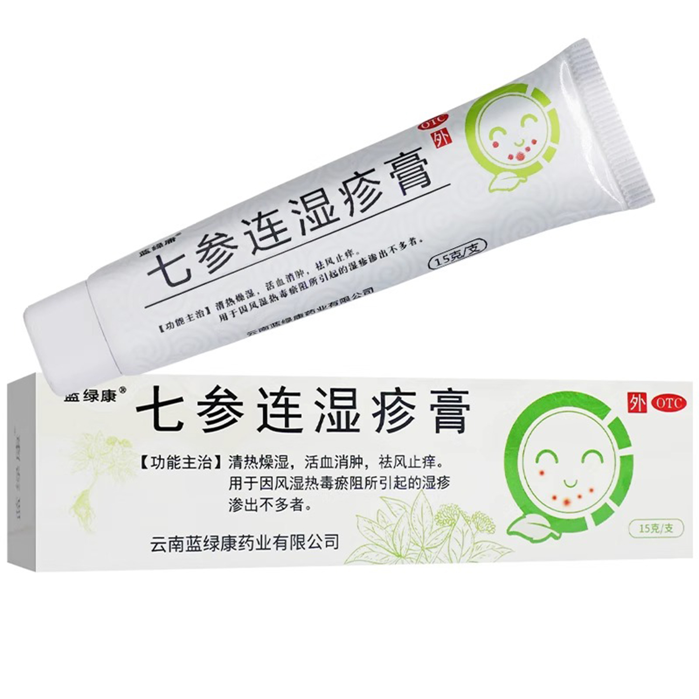 【蓝绿康】七参连湿疹膏15g*1支/盒