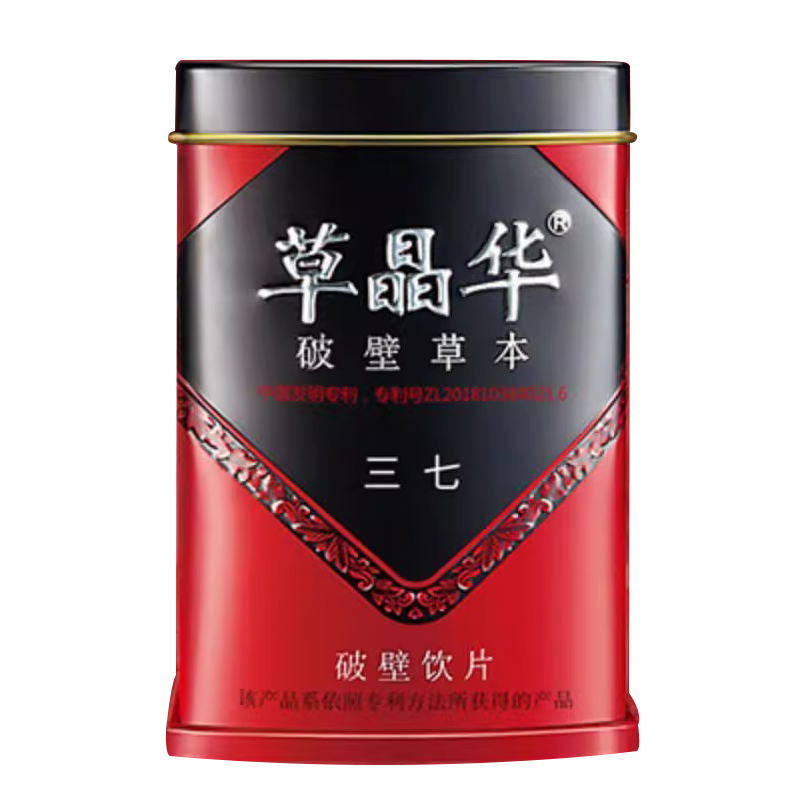 草晶华 三七破壁饮片1g*20袋/盒 破壁草本中药破壁粉