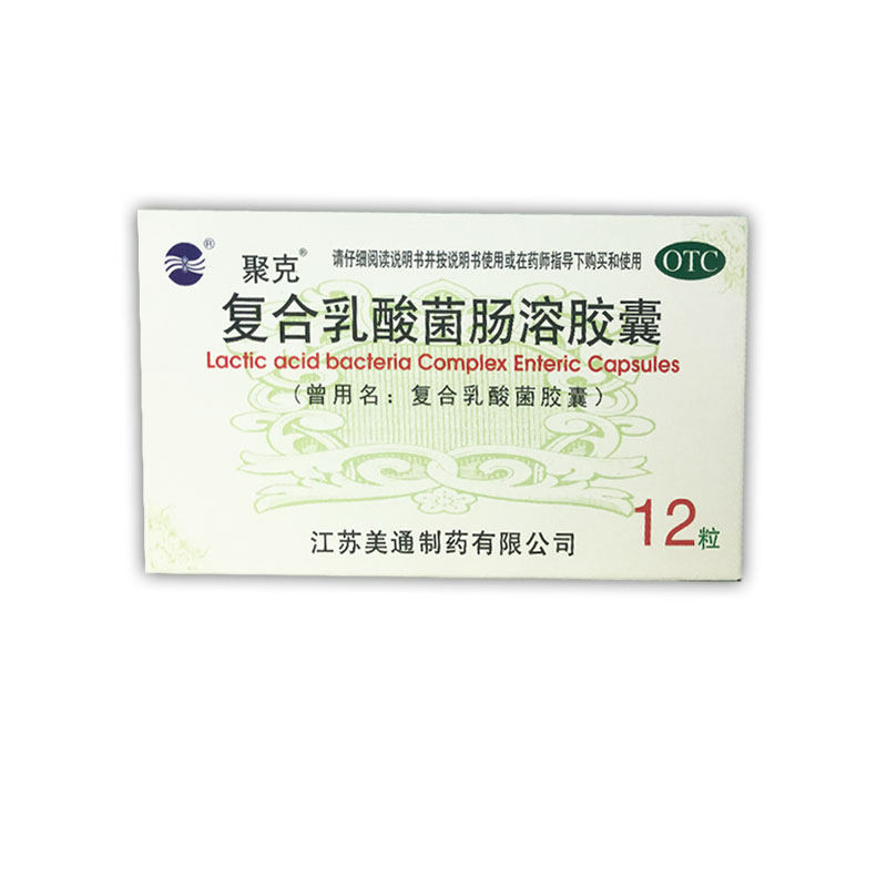 聚克 复合乳酸菌肠溶胶囊 12粒肠道菌群失调急慢性腹泻紊乱拉肚子