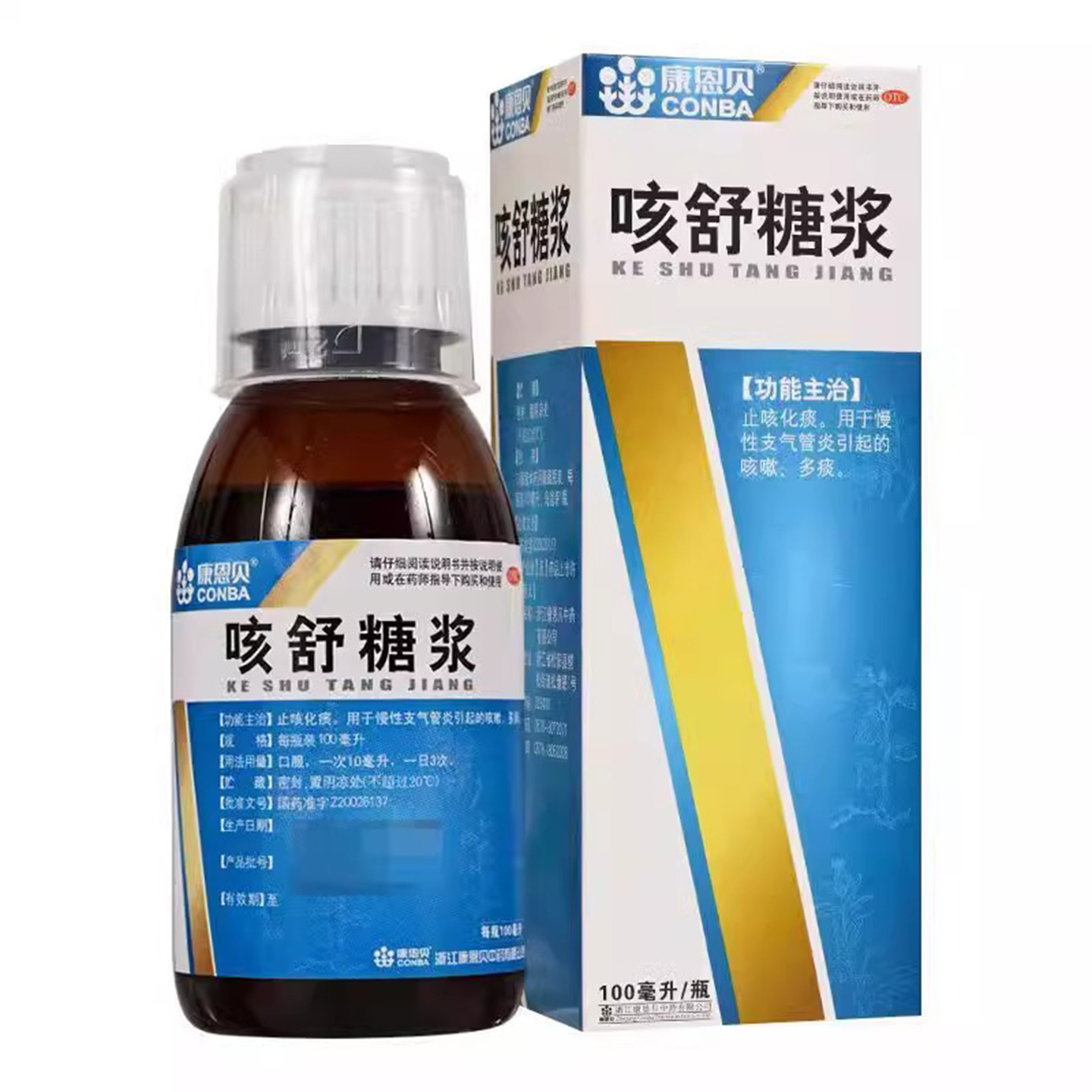 康恩贝 咳舒糖浆100ml 止咳化痰用于慢性支气管炎引起的咳嗽多痰