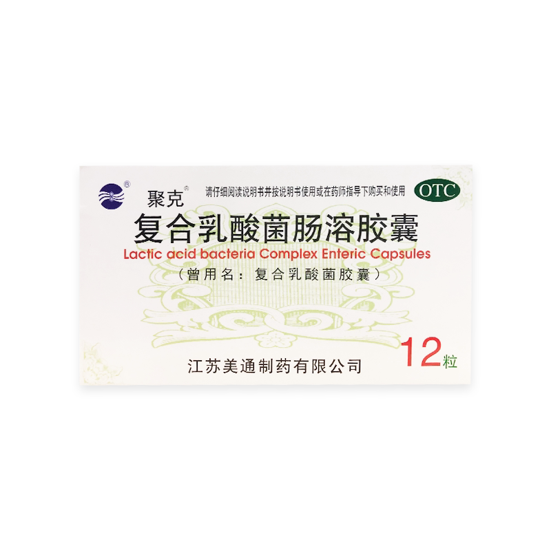 聚克 复合乳酸菌肠溶胶囊 0.33g*12粒/盒