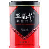 20袋 草晶华 西洋参破壁饮片1g 盒破壁粉