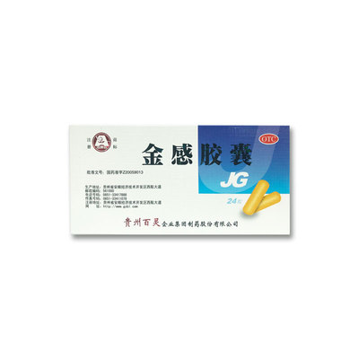 【百灵鸟】金感胶囊0.45g*24粒/盒