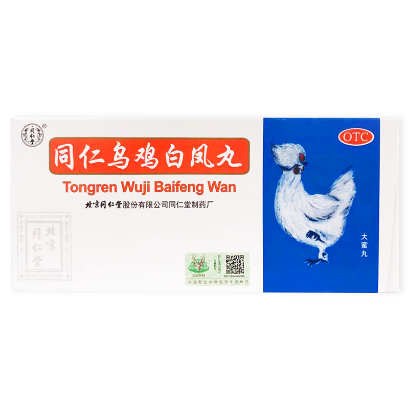 【同仁堂】同仁乌鸡白凤丸9g*10丸/盒
