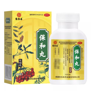张恒春 保和丸200丸*1瓶/盒消食和胃脘腹胀满食积停滞