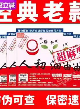 人之初油男人性速勃麻木