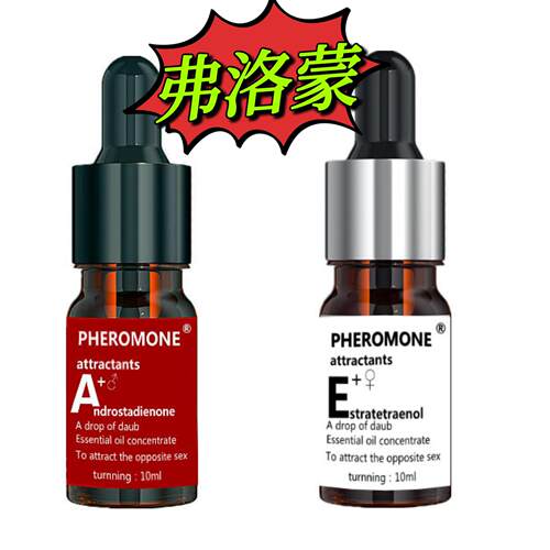 跨境费洛蒙雄二烯酮雌四烯醇浓缩精油香水男女