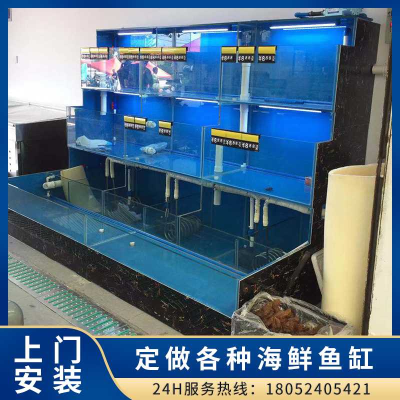 定制商用酒店饭店海鲜贝类池玻璃鱼缸生鲜超市制冷恒温循环水过滤
