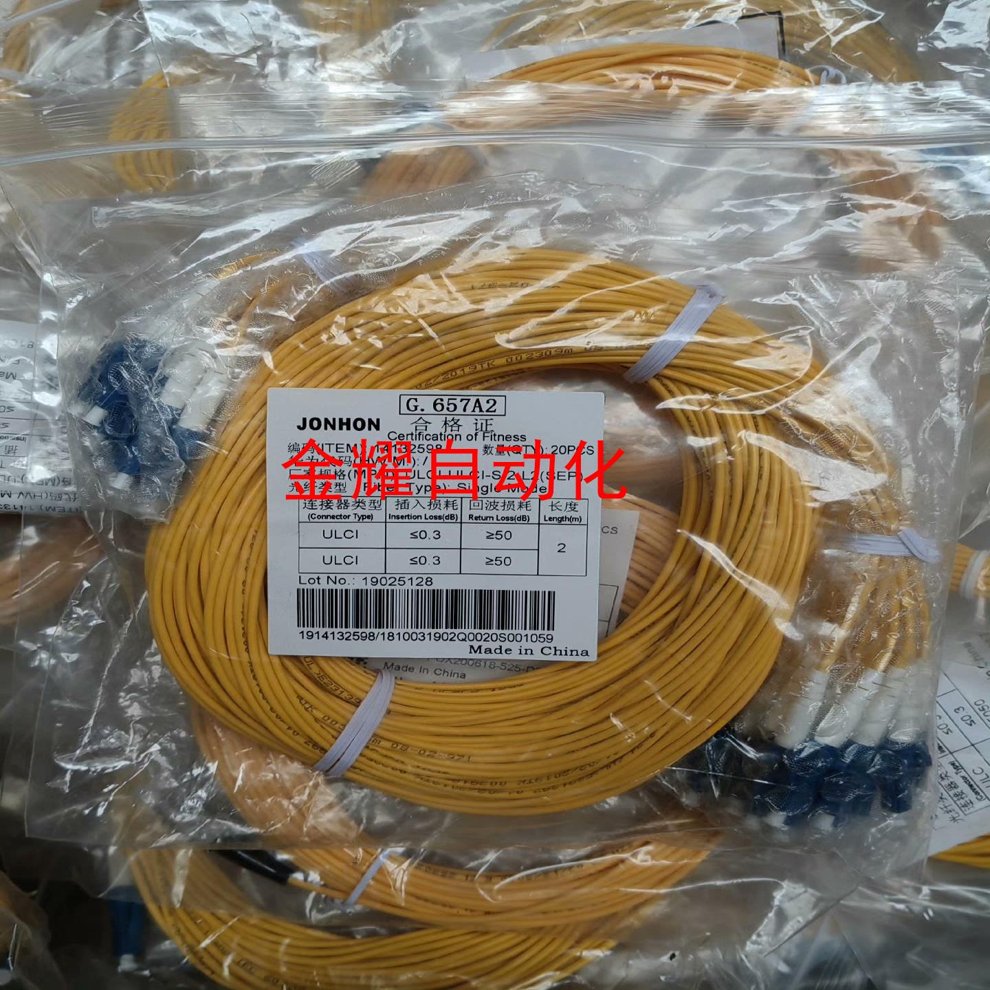 跳纤LCLC2003米15米2米3米5米非实价