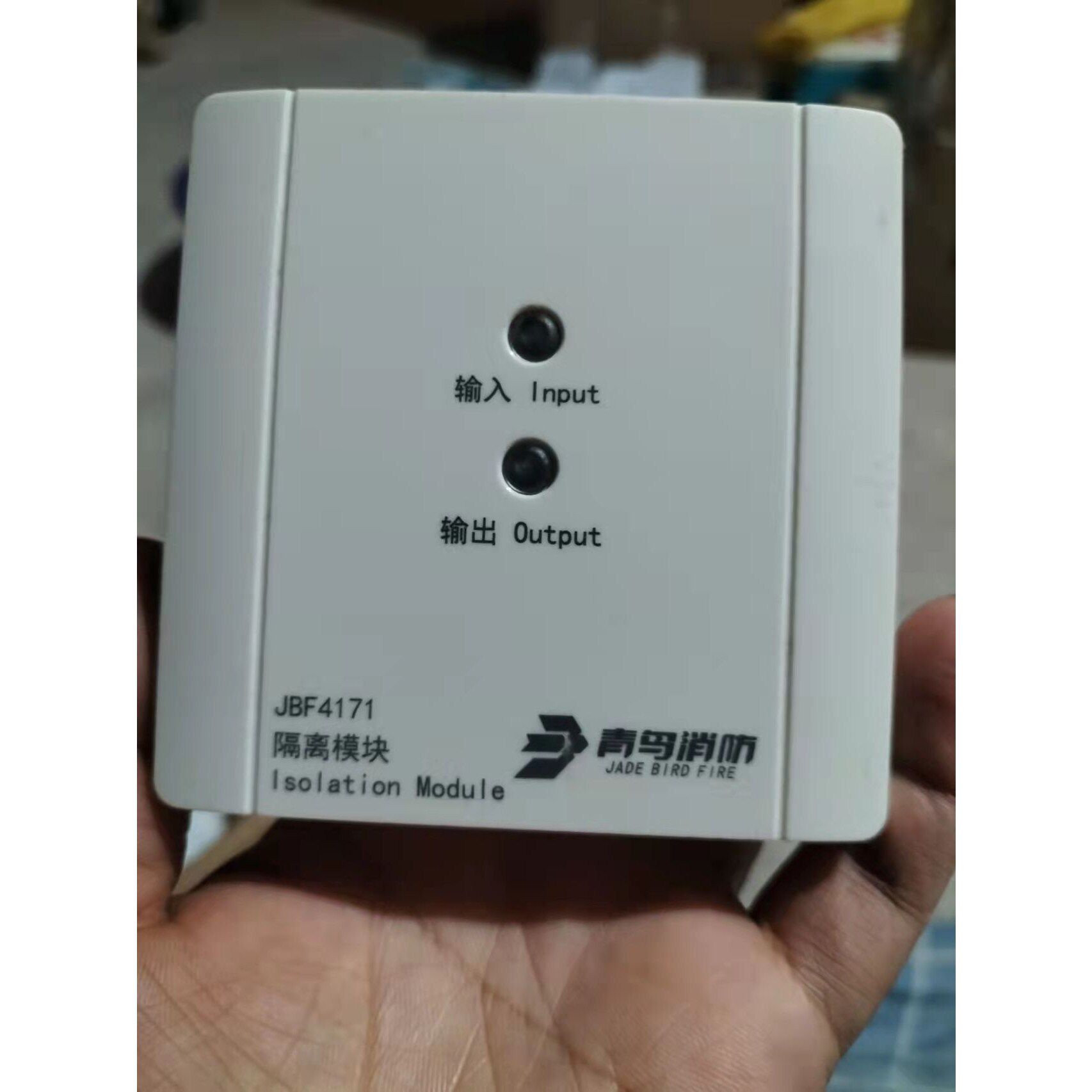 北大青鸟4171隔离模块,全新设备当二手处理,能用上的拍议价产品