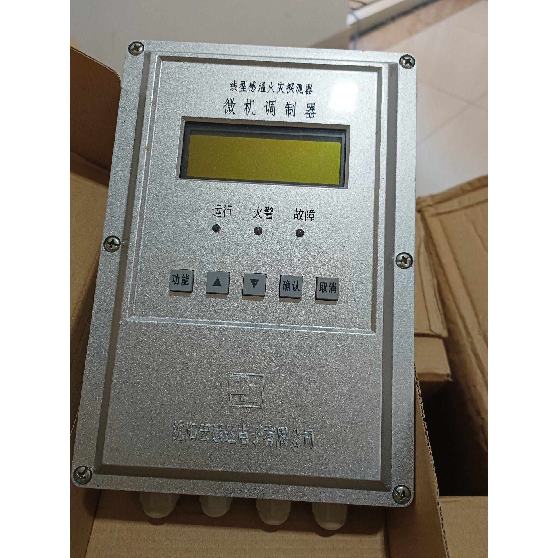 可恢复式缆式线型定温火灾探测器jtw一ld一hsd300一7议价产品