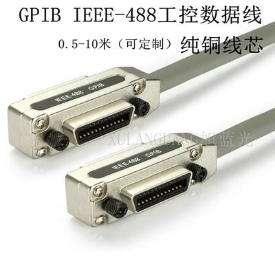 芯铜GPIB IEEE488线ieee488工控线 0.5/1/1.5/2/3/5/8/10/15/20米