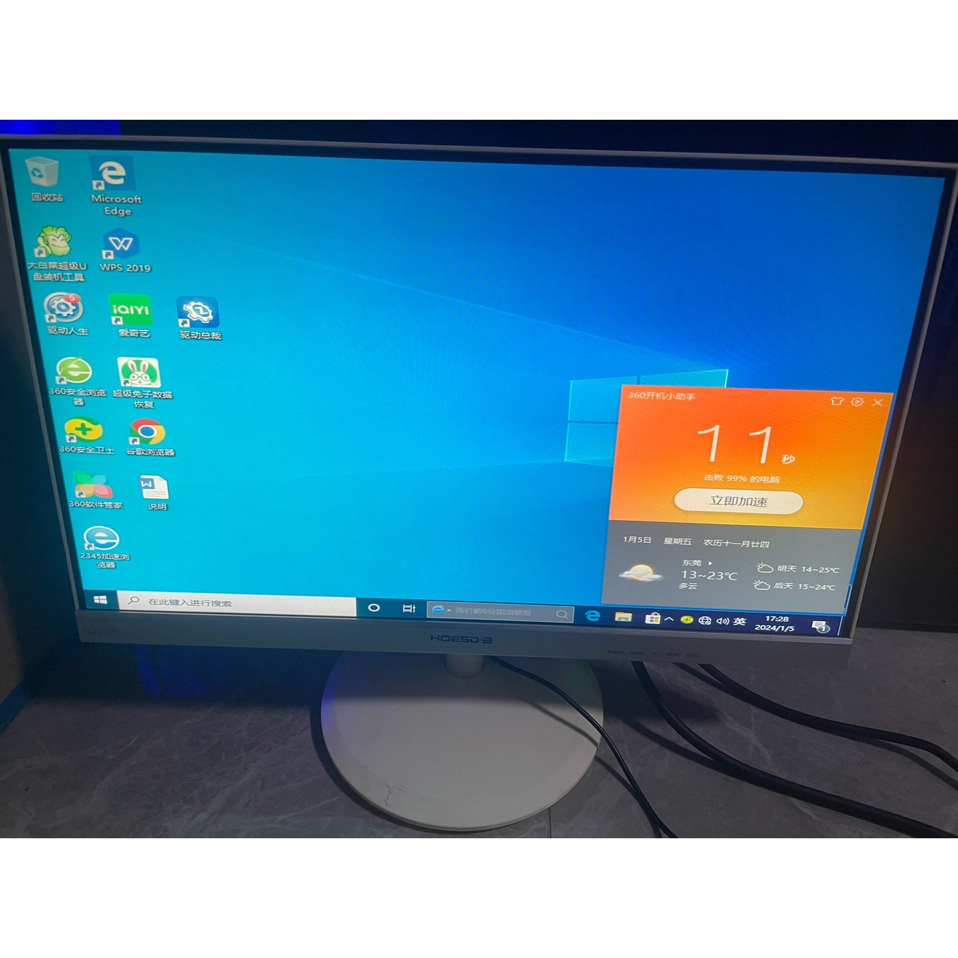 hdesd-a/瀚仕达显示器 e2203,正常使用,成色如图议价产品