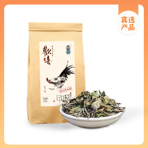 崔永元真选-有机白茶白牡丹50g