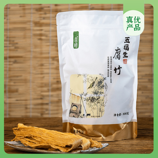 崔永元真优-江西黄豆腐竹 300g*2袋