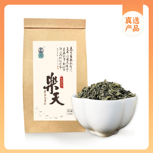 崔永元真选—有机茉莉花茶 200g/袋 （2026年新茶）发顺丰/京东