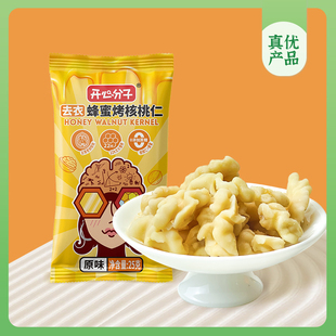 崔永元真优—去衣蜂蜜核桃仁 25g*10
