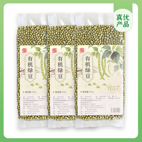 崔永元真优—东北有机绿豆400g*3
