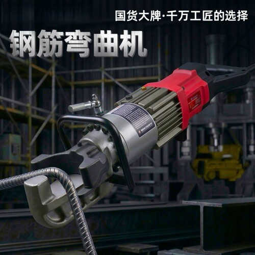 杰拓小型手提式液压钢筋弯曲调直一体机无刷电机弯曲