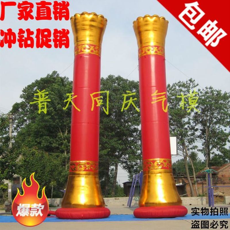 充气立柱拱门气模婚庆柱子 蓝色团结柱6米8米开业活动庆典华表柱
