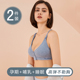 哺乳文胸聚拢防下垂怀孕期背心孕妇内衣女前开扣产后喂奶专用舒适