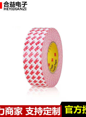 原装3MGPT-020透明PET超薄膜耐高温耐UV耐曲面强粘性双面胶带