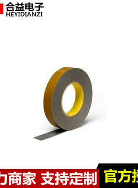 原装3MRT8004灰色亚克力汽车泡棉双面胶带  厚度0.4MM 可模切加工