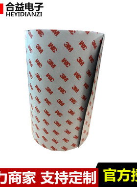 原装3MT020XB灰黑色PET基材薄膜耐高温双面胶带  厚度：0.20MM