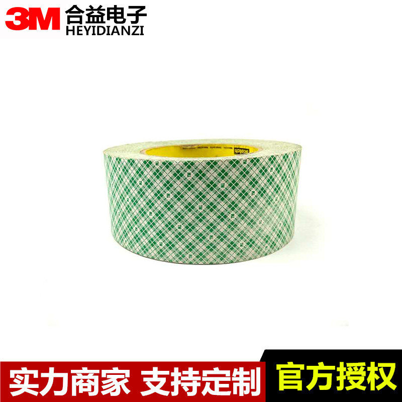 原装3M410M美纹纸双面涂布防震胶带压敏胶  厚度：0.15MM