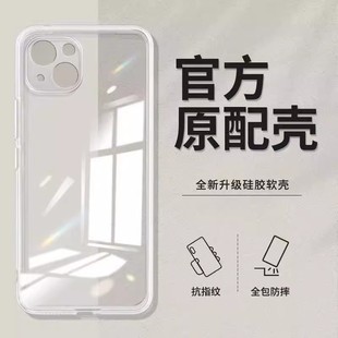 适用苹果15promax手机壳iphone15pro新款 6s潮牌外壳 保护套14promax透明13简约高级12Pro全包11防摔壳X 8plus