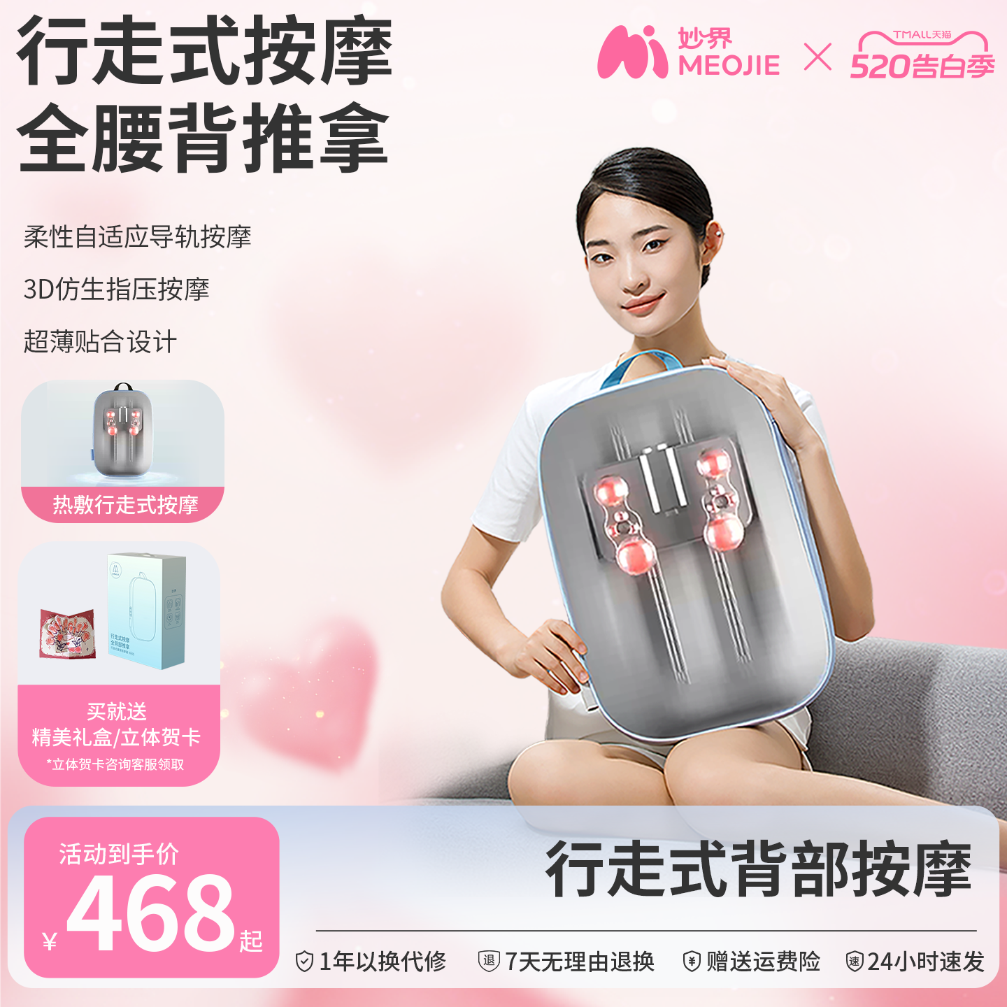妙界MX05腰部按摩器背部腰部揉捏全身按摩枕家用腰椎颈肩按摩靠垫