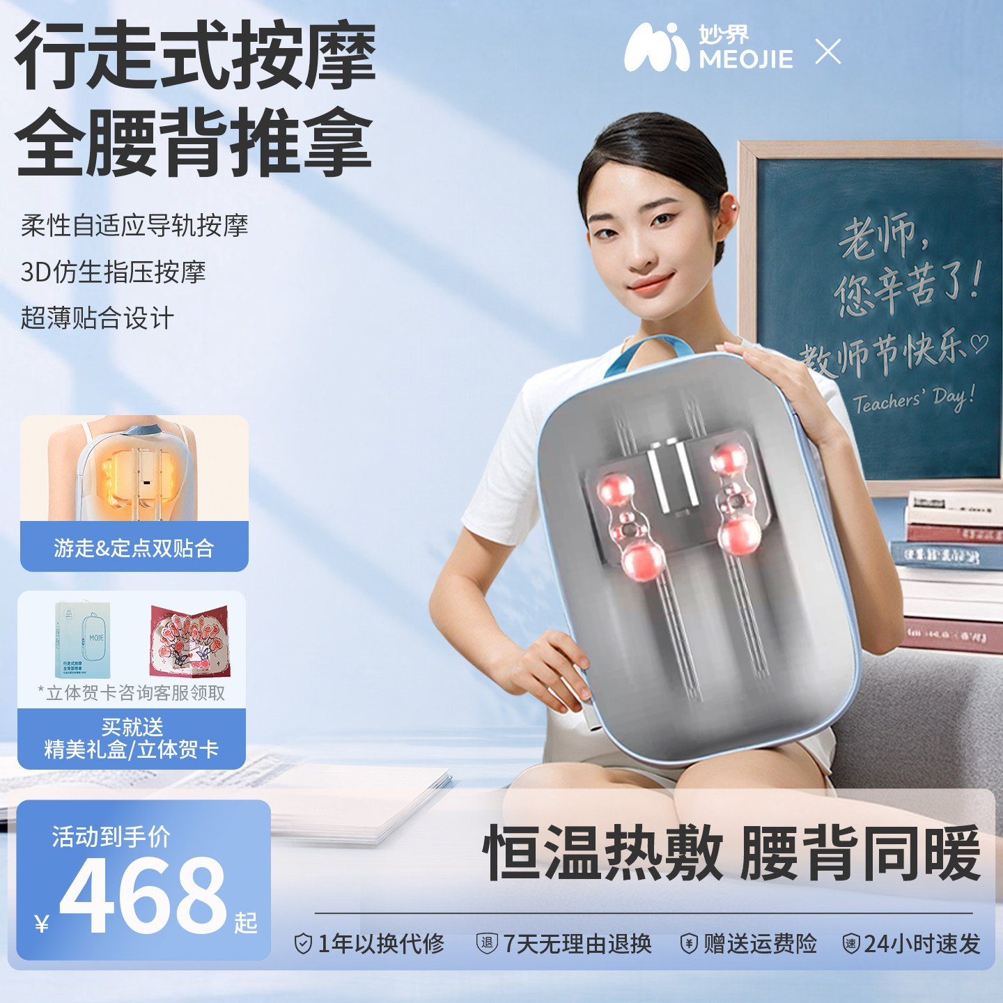妙界MX05腰部按摩器背部腰部揉捏全身按摩枕家用腰椎颈肩按摩靠垫
