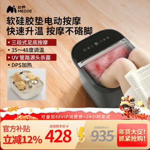 妙界Z6泡脚桶足浴洗脚盆家用养生全自动恒温加热杀菌高深新年礼物