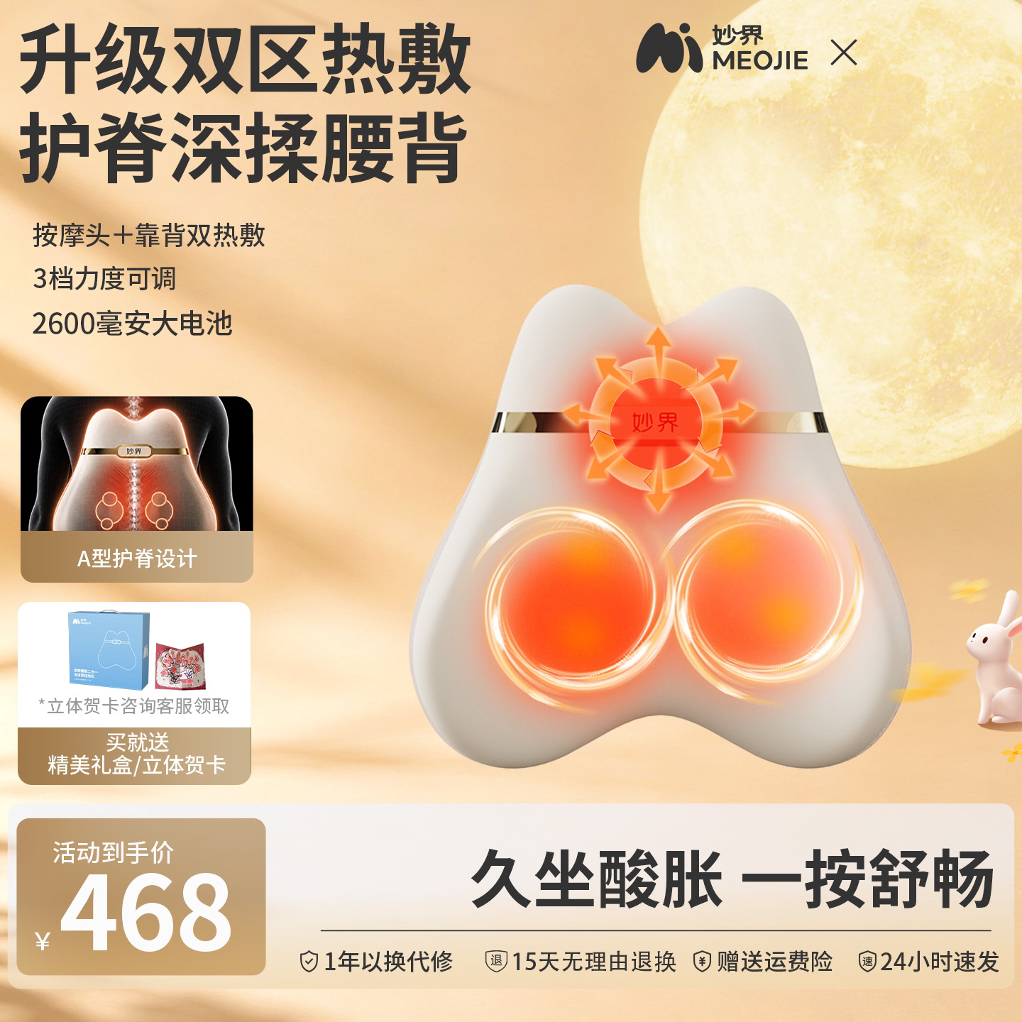 妙界M9腰部按摩仪按摩器肩颈椎背部自动揉捏全身车载家用按摩靠垫图片