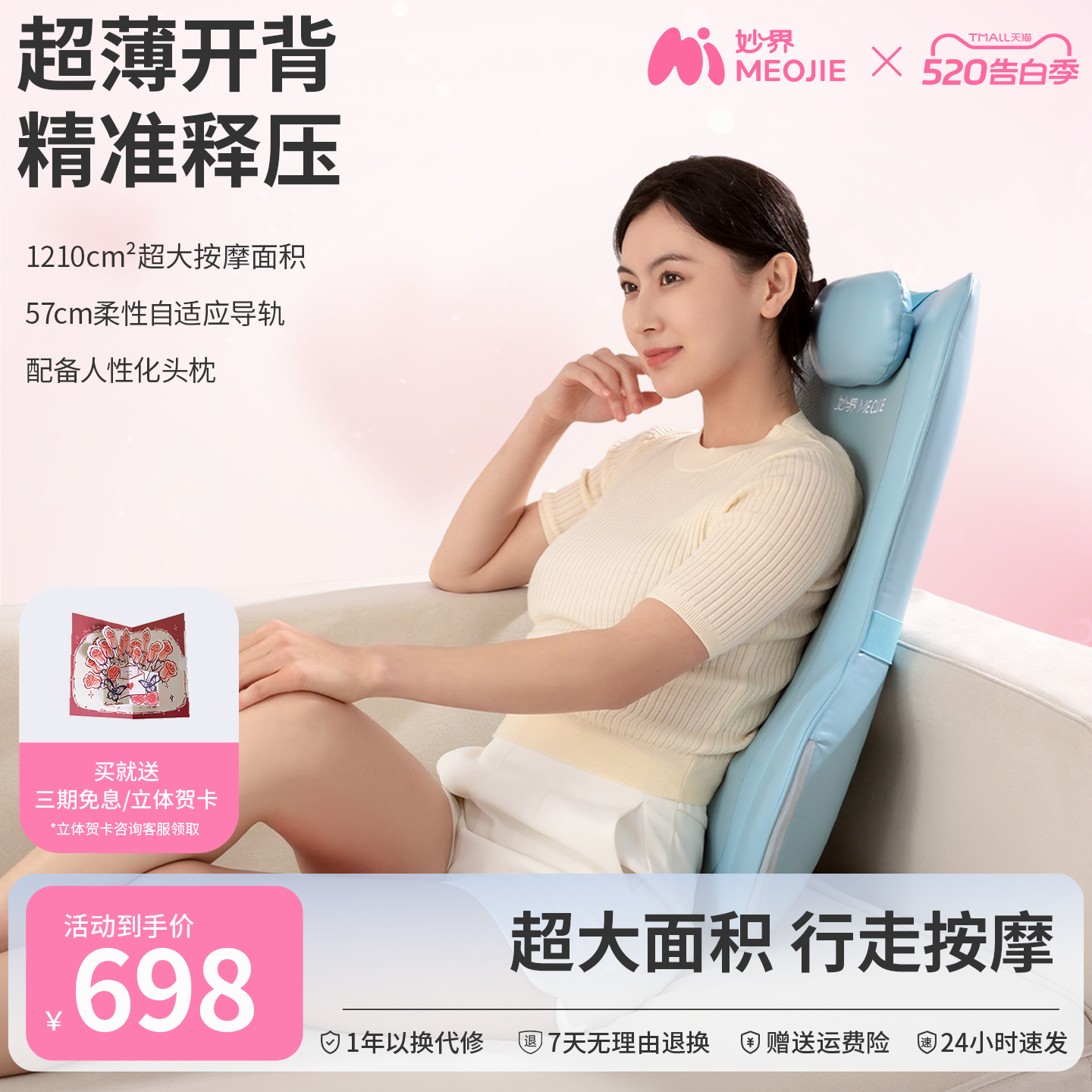 妙界MX05max腰部按摩仪器揉捏按摩枕全身热敷背部腰颈椎靠垫家用