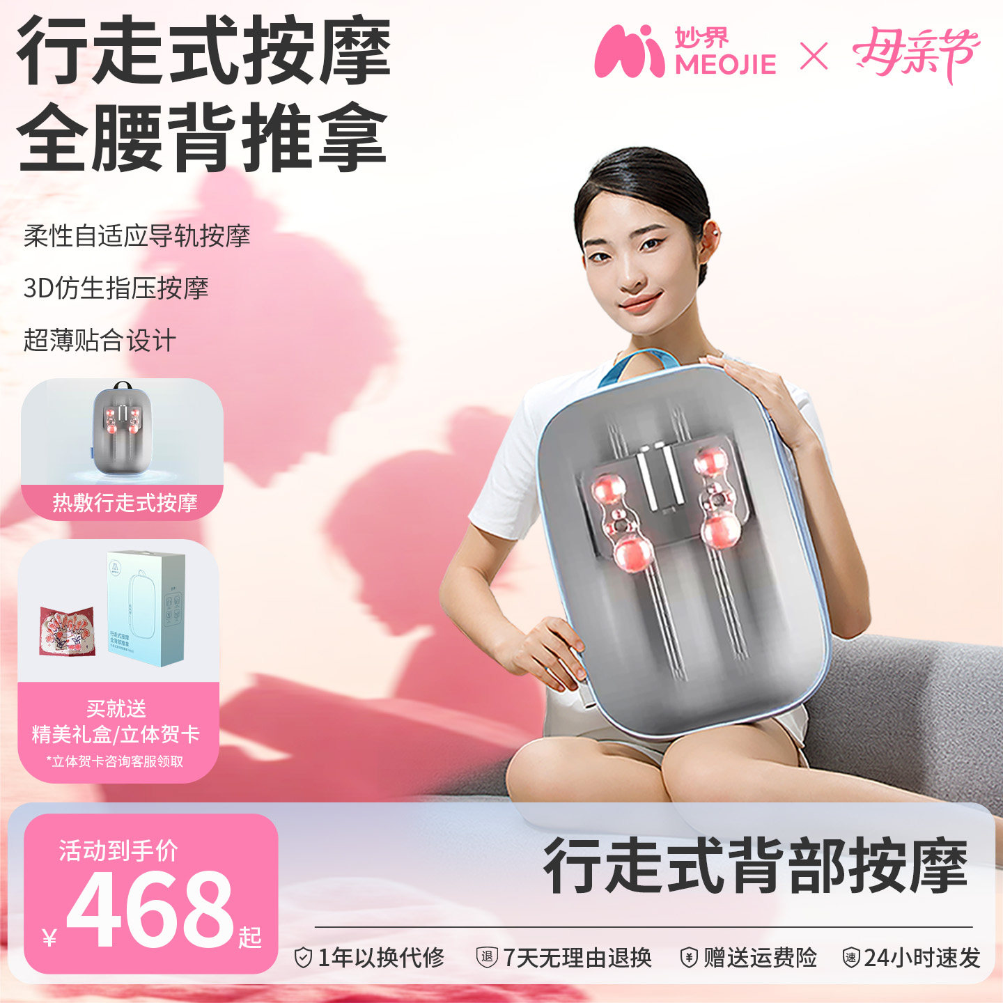 妙界MX05腰部按摩器背部腰部揉捏全身按摩枕家用腰椎颈肩按摩靠垫