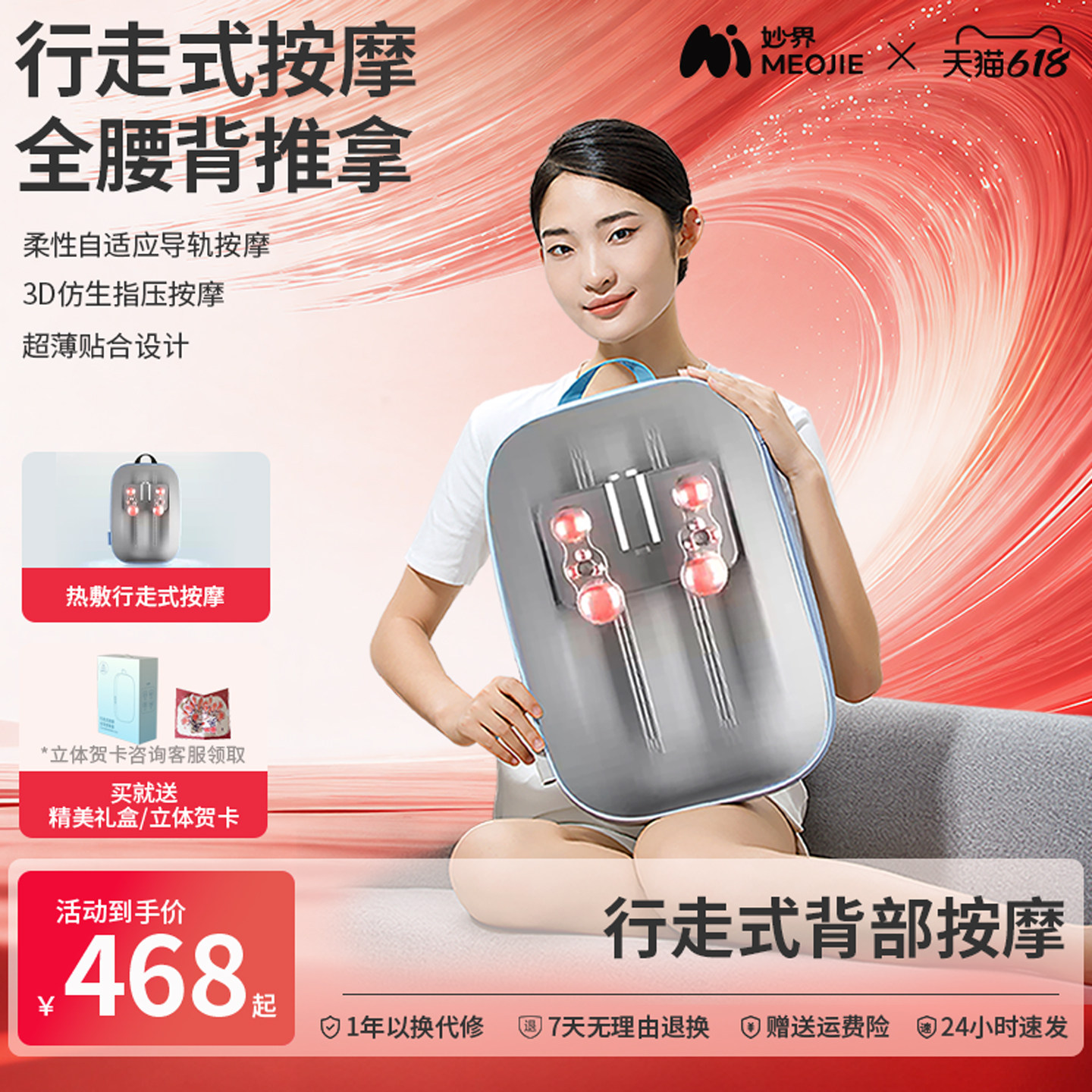 妙界MX05腰部按摩器背部腰部揉捏全身按摩枕家用腰椎颈肩按摩靠垫