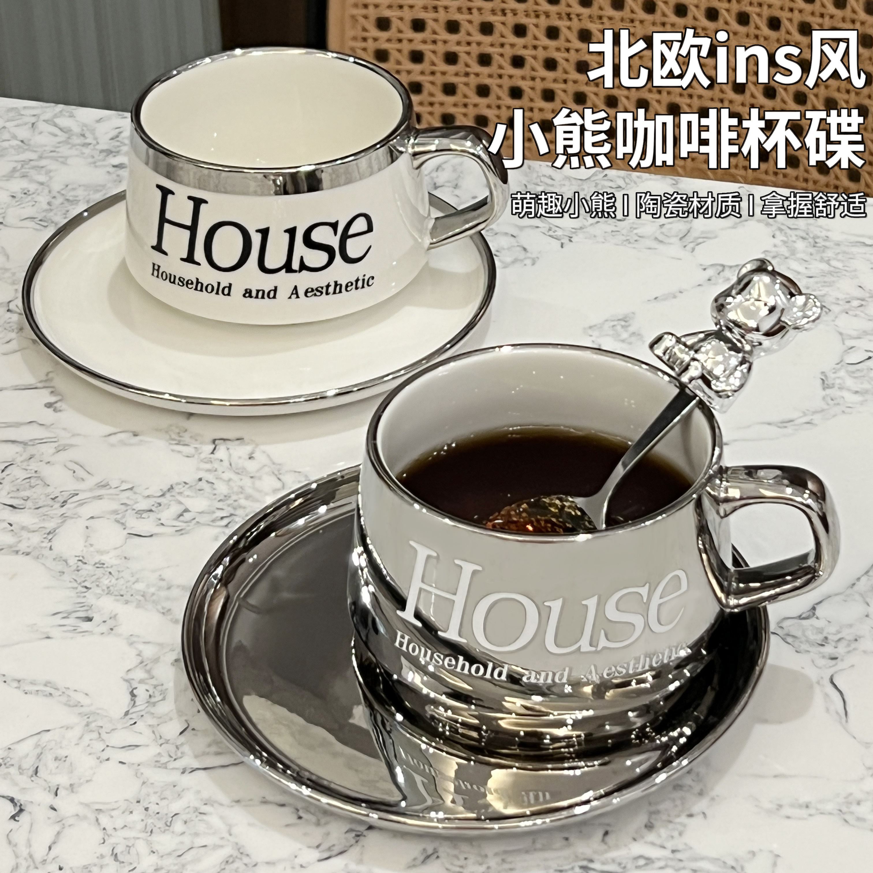 轻奢高颜值女咖啡杯套装高档精致欧式下午茶杯子高级感陶瓷马克杯